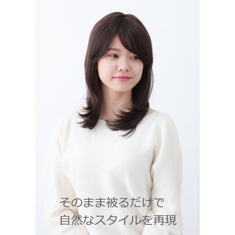 毛付き帽子 医療用ウィッグ 毛付きぼうし セミロング ナチュラル 自然 ウィッグ E16