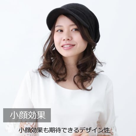 医療用帽子 キャスケット かわいい オシャレ 春夏秋冬 抗がん剤帽子 医療帽子 医療帽子 ケア帽子 オーガニックコットンプリーツニットキャスケット