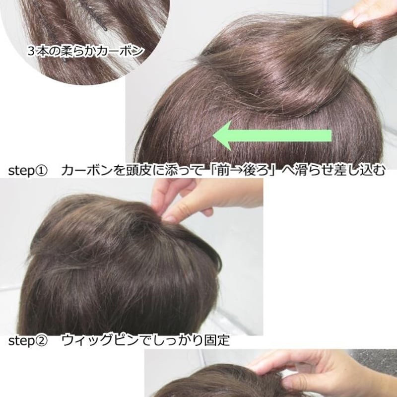 人毛100% 部分ウィッグ ヘアピース ブラウン 楽天市場】【新商品】人毛 部分 ウィッグ 女性用 トップ かつら