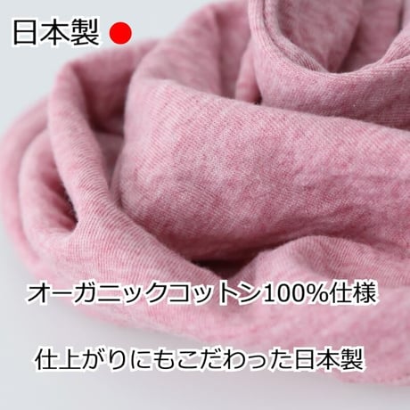 ネックウォーマー おしゃれ メンズ ネックカバー オーガニックコットン ターバン 3Way