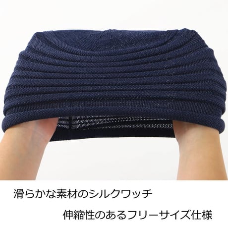 医療用帽子 シルク100％ ワッチ 男性用 メンズ ケア帽子 薄毛隠し 脱毛ケア 帽子 抗がん剤治療用 軽量 シルクワッチ