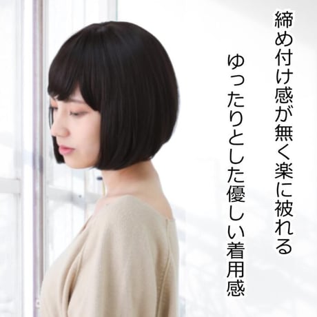 医療用ウィッグ 女性用  脱毛 医療用帽子 ウィッグ ボブ ショート フルウィッグ ブラウン 人工頭皮付き TF07