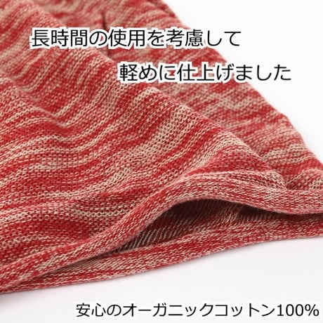 医療用帽子 オーガニックコットン おしゃれ 抗がん剤 抗がん剤 ニット キャップ 日本製 軽い ニット帽 レディース メンズ オーガニックコットンシームレスニット