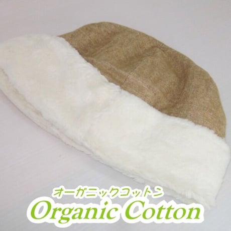 抗がん剤帽子 医療用帽子 送料無料 冬用 暖かい オーガニックコットン ウール混へリンボーンボアワッチ