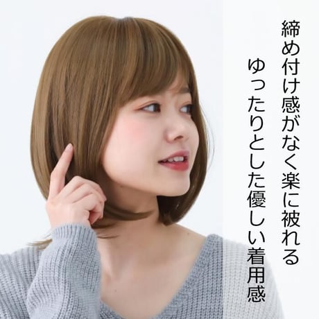 医療用ウィッグ ショート 毛付き帽子 女性用 ウィッグ ボブ ショート フルウィッグ 自然 ブラウン レディース 人工頭皮付き TF530