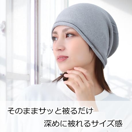 新シルクニット帽子 医療用帽子 シルク100％ ワッチ 深め 医療帽子 ケア帽子 大きめ フリーサイズ ケア帽子 レディース メンズ 背面縫い目で安定感 新シルクニット帽子