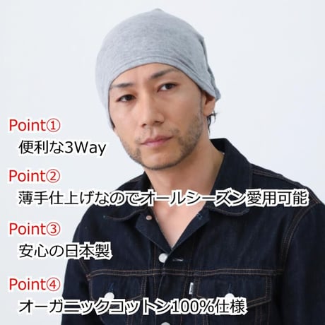 ネックウォーマー おしゃれ メンズ ネックカバー オーガニックコットン ターバン 3Way