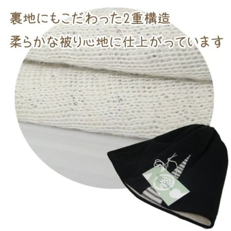 医療用帽子 オーガニックコットン 春 夏 秋 冬 かわいい おしゃれ レディース 脱毛 ケア帽子 綿 医療帽子 抗がん剤帽子 エコ黒コンビシャロット