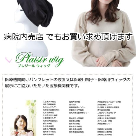人毛 部分 ウィッグ 女性用 トップ 部分ウィッグ 人毛ヘアピース 人毛100％ 自然ブラック 部分かつら 部分ピース ポイントウィッグ 医療ウィッグ AOB023