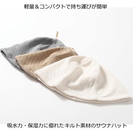 サウナハット のぼせ防止 サウナ帽子 オシャレ かわいい サウナ ハット サウナキャップ サウナグッズ サウナハット
