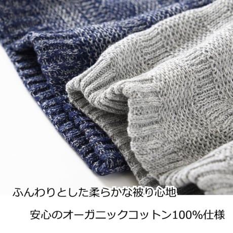 医療用帽子 抗がん剤帽子 オーガニックコットン100％ 丸編みニット おしゃれ 春夏秋冬 かわいい ゆったり レディース ケア帽子 オーガニックコットン丸編みニット