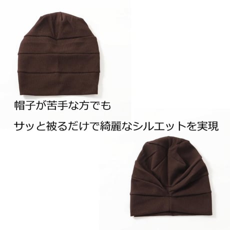 医療用に見えない医療用帽子 ニット帽 コットン 抗がん剤 女性 男性 おしゃれ かわいい 入院 ケア帽子 綿 スタックワッチ ブラウン