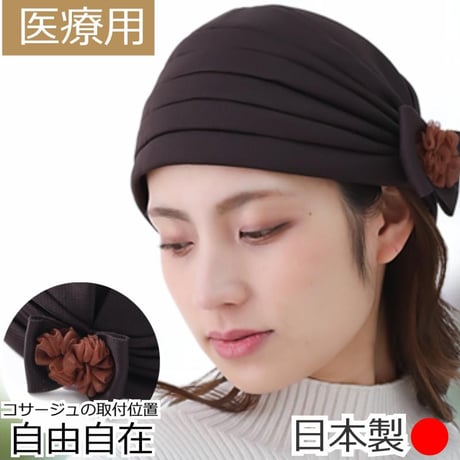 医療用帽子 婦人用 おしゃれキャップ リボン 取り外し レディース 春 夏 秋 冬 オールシーズン かわいい キャップ 白髪隠し 室内帽子 就寝用 医療帽子 リボン付きキャップ