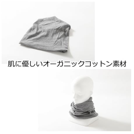 ネックウォーマー おしゃれ メンズ ネックカバー オーガニックコットン テレコ3WAY