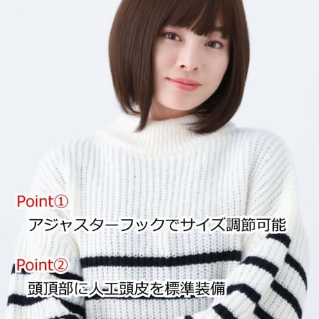 医療用ウィッグ ショート 毛付き帽子 女性用 ウィッグ ボブ フルウィッグ 自然 ダークブラウン レディース 人工頭皮付き TF560