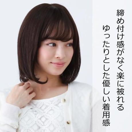 毛付き帽子 医療用ウィッグ 人毛100％ ボプ カール 自然 ウィッグ o-hwj01