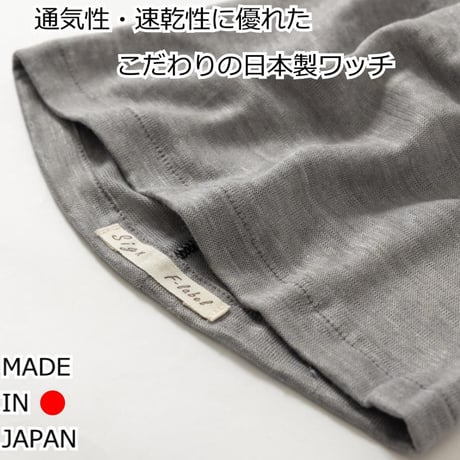 医療用帽子 メンズ 夏用 麻 サマーワッチ 日本製 薄手 医療帽子 抗がん剤帽子 リネン 抗がん剤治療 軽量 室内用 春夏 涼しい ケア帽子 ベルギーリネンワッチ