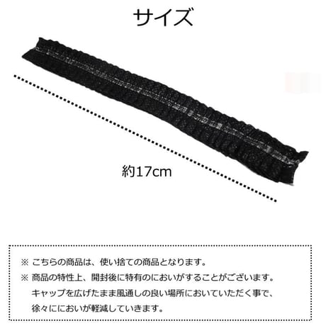 不織布キャップ 20本入 医療用帽子 医療用ウィッグ 使い捨て 不織布 ケア キャップ ブラック 使い捨て不織布キャップ