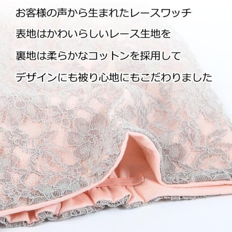 医療用帽子 抗がん剤帽子 おしゃれ かわいい コットン ゆったり レースワッチ