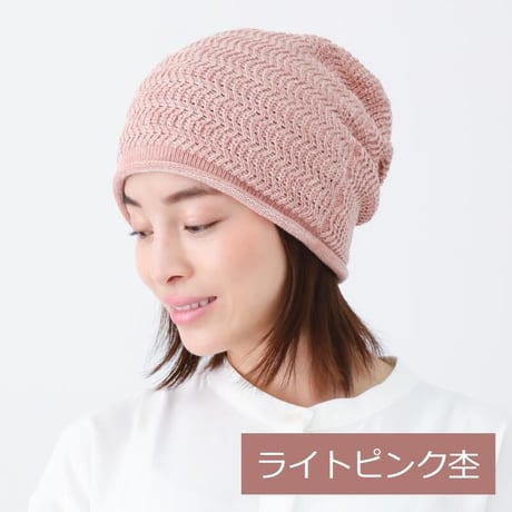 医療用に見えない医療用ニット帽子 抗がん剤帽子 レディース オーガニックコットン シームレスニット