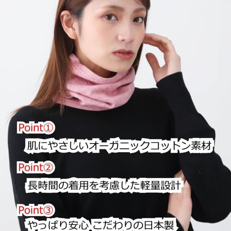 ネックウォーマー オーガニックコットン100％ 日本製3WAY 帽子 ヘアターバン レディース 綿100 首元カバー 肌にやさしい 軽量 薄手 抗がん剤 医療用帽子 就寝 冷え対策 春夏秋冬 UV対策
