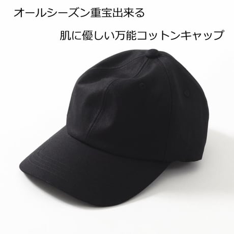 【キャスケット レディース】キャップ 深め M L 春夏 秋冬 大きいサイズ コットン 綿100％ 医療用帽子 オールシーズン かわいい おしゃれ 医療帽子 キャップ コットンキャップ