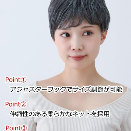 毛付き帽子 医療用ウィッグ 毛付きぼうし 白髪入り ショート 自然 ウィッグ OF411