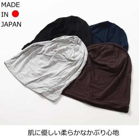 医療用帽子 おしゃれ 抗がん剤 帽子 春 夏 秋 冬 男性 ケア帽子 ニット帽 薄手 アウトラストワッチ