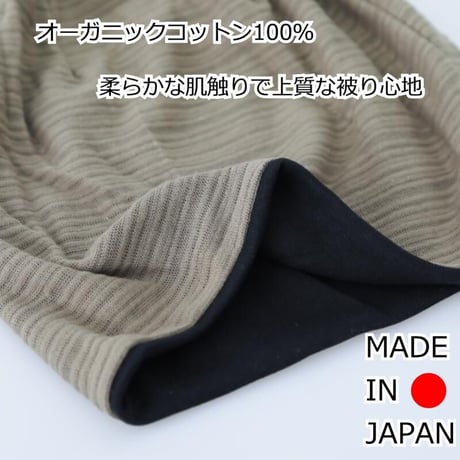 医療用帽子 おしゃれ 春夏秋 オールシーズン 就寝 帽子 抗がん剤帽子 オーガニックコットンワッチ
