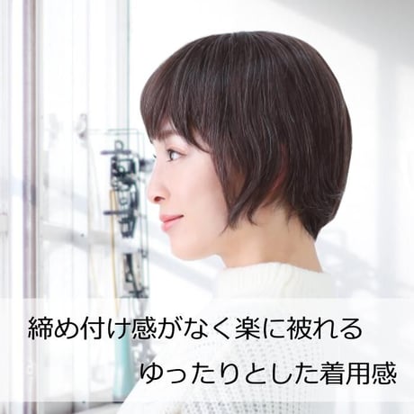 毛付き帽子 医療用ウィッグ 毛付きぼうし 白髪入り ショート 自然 ウィッグ E15