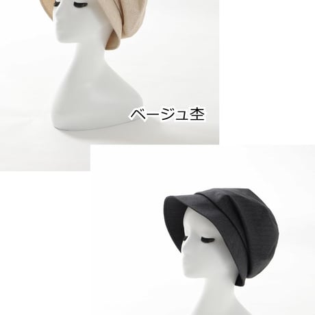 医療用帽子 抗がん剤帽子 かわいい ハット クロッシェ おしゃれ オーガニックコットン ふっくらクロッシェ