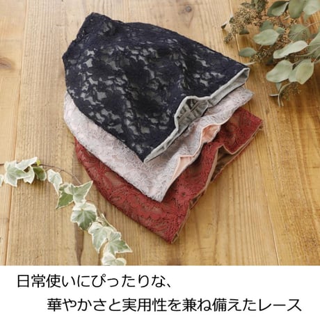 医療用帽子 抗がん剤帽子 おしゃれ かわいい コットン ゆったり レースワッチ