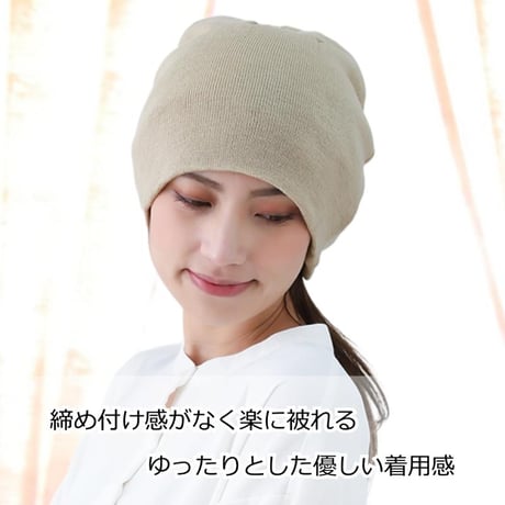 医療用帽子 アクリル100％ 大きめ ニット帽子 ゆったり被れる 医療帽子 春夏秋冬 抗がん剤帽子 医療用帽子 ケア帽子 アクリルBIGワッチ