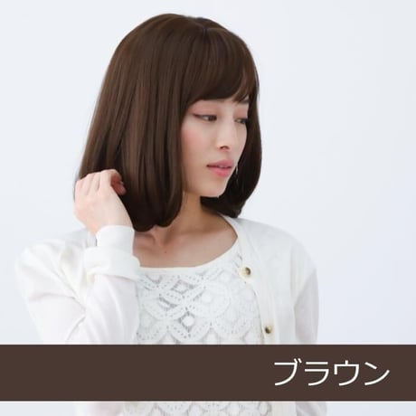 医療用ウィッグ 毛付き帽子 女性用 ウィッグ ボブ ショート フルウィッグ ハニーブラウン レディース 人工頭皮付き TF380