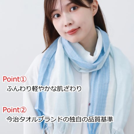 【今治タオルブランド】ラインカラーマフラー コットン100％ ガーゼ レディース 日本製 今治タオル ストール おしゃれ コットン 春 夏 秋 冬 吸水 速乾 女性 マフラー スカーフ UV 紫外線