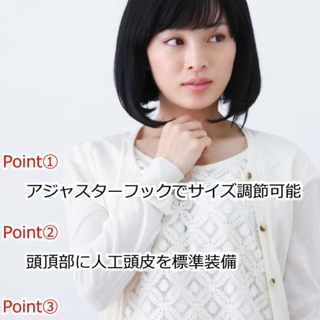 毛付き帽子 医療用ウィッグ 人毛100％ ボブ カール 自然 ウィッグ S-HW01