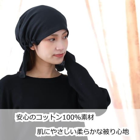 医療用帽子 抗がん剤帽子 おしゃれ コットン 綿100％ ゆったり 深め ケア帽子 かわいい レディース 春夏秋冬 バンダナ ダブルガーゼバンダナキャップ