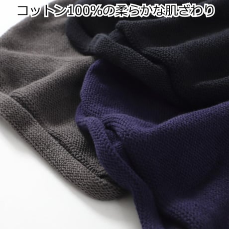 医療用帽子 おしゃれ コットン 綿 大きい ラージ ゆったり レディース 春夏秋冬 オールシーズン 就寝 ニット帽 ケア帽子 大きめ ロールアップコットンワッチ