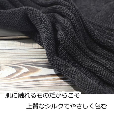 医療用帽子 シルク100％ ワッチ 男性用 メンズ ケア帽子 薄毛隠し 脱毛ケア 帽子 抗がん剤治療用 軽量 シルクワッチ