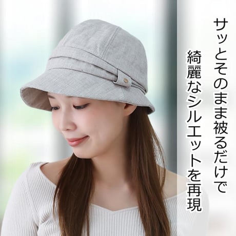 医療用帽子 キャスケット 女性 軽い 通気性 春 夏 秋 レディース かわいい おしゃれ 女性用 ケア 帽子 医療帽子 レディースキャスケット