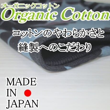 医療用帽子 送料無料 オーガニックコットン ニット帽 春夏秋用 おしゃれ 綿100％ 抗がん剤 ニット帽 人気 安い アブストラクト フラワーワッチ/ブルー