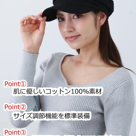 抗がん剤帽子 医療用 キャスケット つば付き おしゃれ かわいい レディース コットン 帽子 サイズ調整可能 消臭 DEOSUNNY使用 消臭 春夏秋 つば付き マリンキャスケット