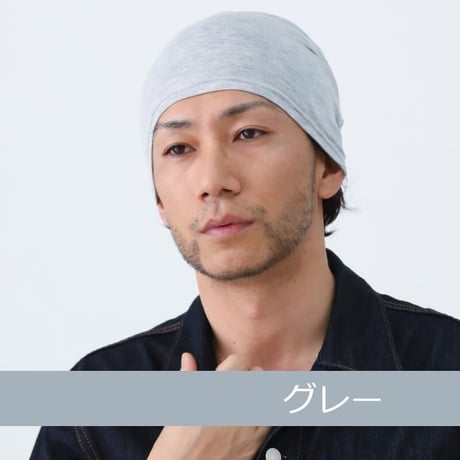 医療用帽子 おしゃれ 抗がん剤 帽子 春 夏 秋 冬 男性 ケア帽子 ニット帽 薄手 アウトラストワッチ