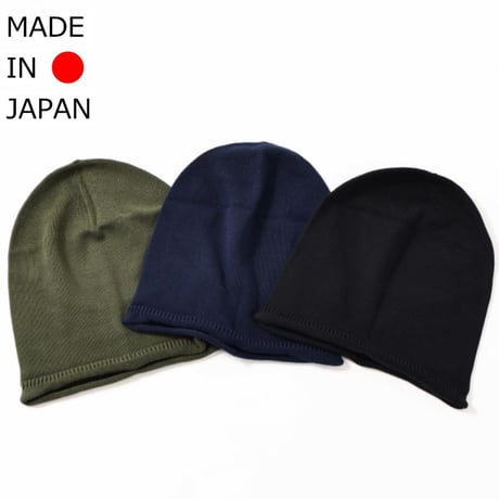 医療用帽子 オーガニックコットン100％ 無縫製 春 夏 秋 冬 日本製 深め ゆったり  ケア帽子 おしゃれ かわいい オーガニックコットン無縫製ワッチ