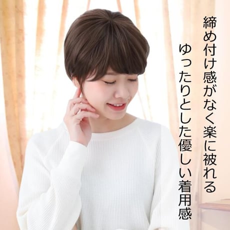 毛付き帽子 医療用ウィッグ 毛付きぼうし ショート カール 自然 ウィッグ E25