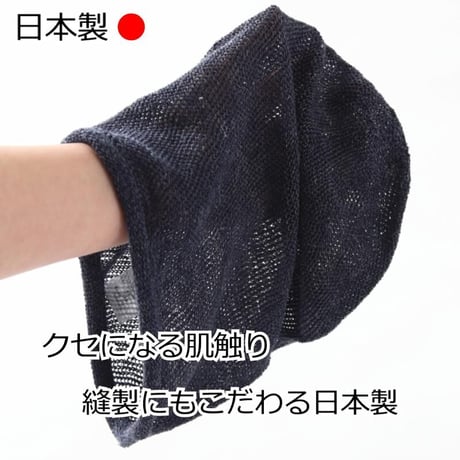 医療用帽子 おしゃれ 麻 春 夏 薄手 清涼 吸湿 速乾 医療用ぼうし 抗がん剤 帽子 ニット帽 涼しい 脱毛 ケア帽子 HempSeamless Knit シームレスニット
