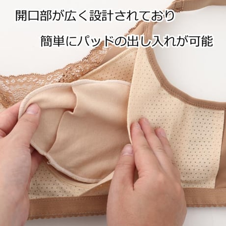 乳がん 全摘 ブラジャー ノンワイヤー 綿レース 医療用ブラ 術後ブラジャー 乳がん用 下着 乳がん ソフトブラ パッド 敏感肌 おしゃれ かわいい 乳がん 前開きブラ 乳がん用ケアレースブラ