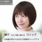 医療用ウィッグ ショート 毛付き帽子 女性用 ウィッグ ボブ ショート フルウィッグ 自然 ブラウン レディース 人工頭皮付き TF390