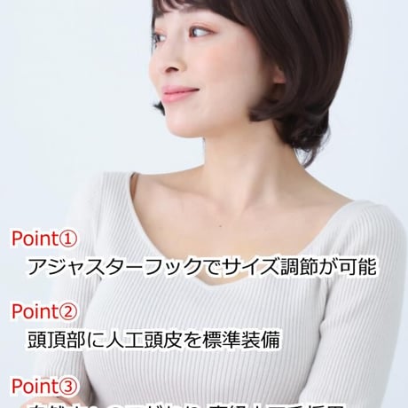 医療用ウィッグ 女性用  脱毛 医療用帽子 ウィッグ ボブ ショート フルウィッグ ダークブラウン 人工頭皮付き E36