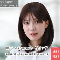 毛付き帽子 医療用ウィッグ 毛付きぼうし セミロング カール 自然 ウィッグKZ2